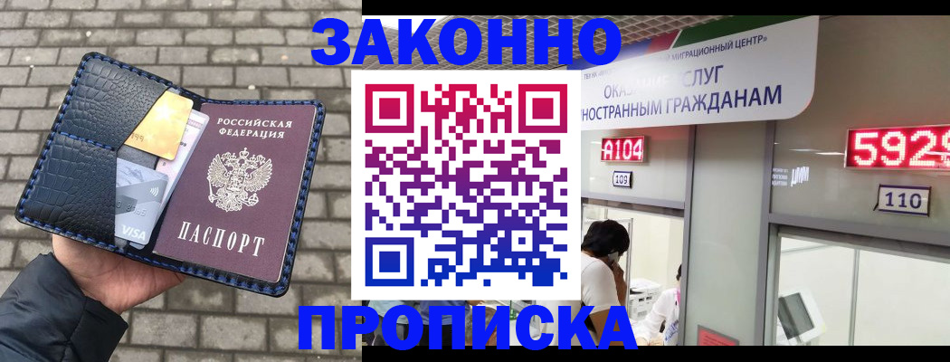 найти адрес прописки в Великом Новгороде