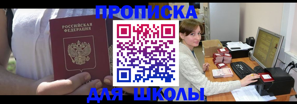 миграционный учет в Великом Новгороде